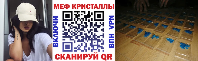 Хочу наркоту Новоаннинский КОКАИН  Галлюциногенные грибы  СК  БУТИРАТ  МЕФ  ГАШИШ 