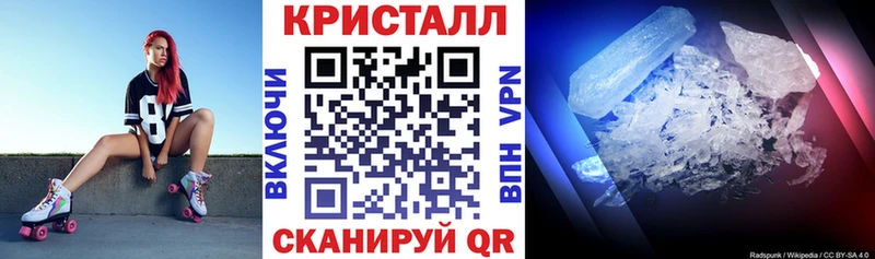 АМФ VHQ  магазин    Новоаннинский 