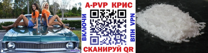 наркотики  Новоаннинский  сайты даркнета телеграм  Alfa_PVP мука 