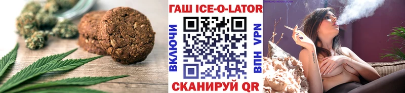 закладка  Новоаннинский  Печенье с ТГК конопля 