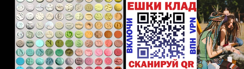 Ecstasy 250 мг даркнет сайт Новоаннинский