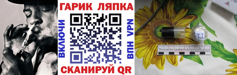 купить наркотик  ОМГ ОМГ ссылка  ГАШ гашик  Новоаннинский 