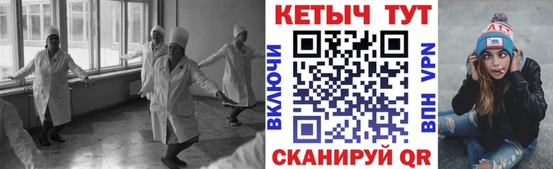 где продают наркотики  Новоаннинский  КЕТАМИН VHQ 