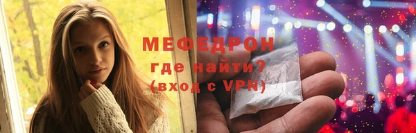 кристаллы Армянск