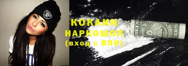 кокаин колумбия Арсеньев