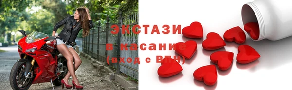 ГАЛЛЮЦИНОГЕННЫЕ ГРИБЫ Аркадак