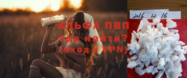 кристаллы Армянск