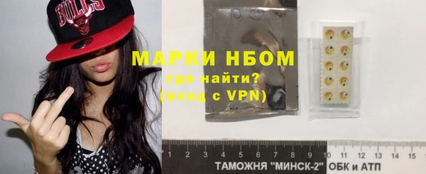 кокаин колумбия Арсеньев