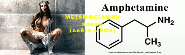 кристаллы Армянск