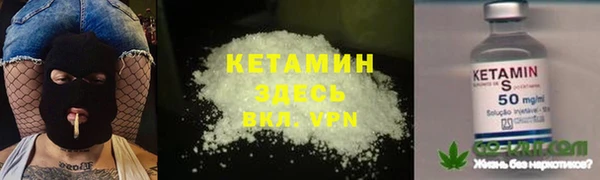 кристаллы Армянск