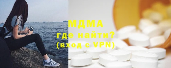 кокаин колумбия Арсеньев