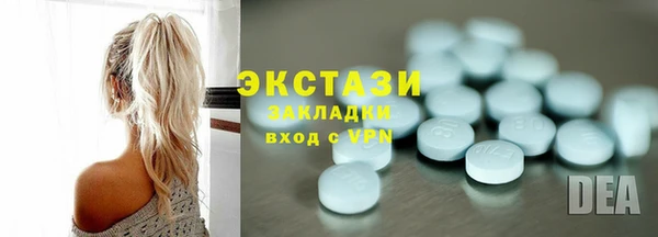 кристаллы Армянск
