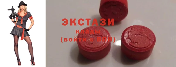кристаллы Армянск