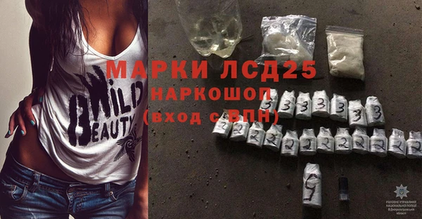 кристаллы Армянск