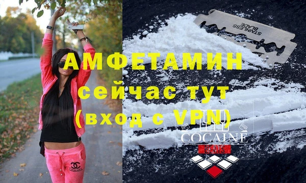 кокаин колумбия Арсеньев