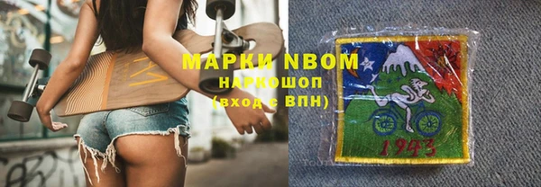 кристаллы Армянск