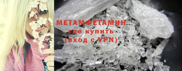 кристаллы Армянск