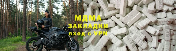 кокаин колумбия Арсеньев