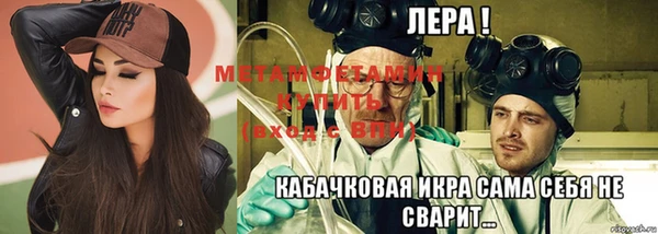 кристаллы Армянск