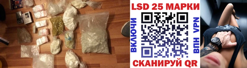 купить наркотик  Новоаннинский  ЛСД экстази кислота 