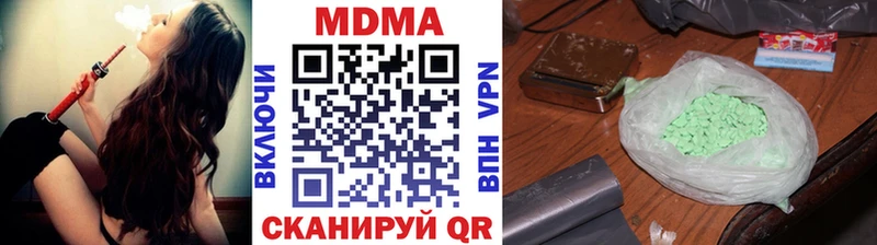 MDMA crystal  Новоаннинский 