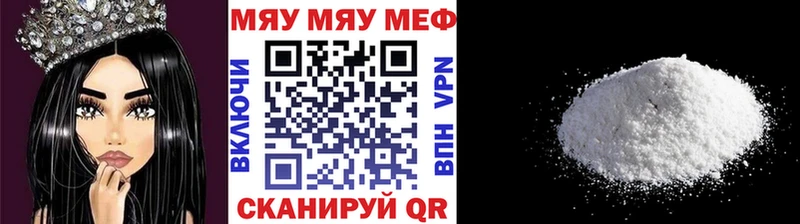 Меф мука  OMG маркетплейс  Новоаннинский 