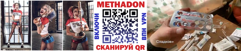 купить  цена  кракен маркетплейс  МЕТАДОН кристалл  маркетплейс какой сайт  Новоаннинский 