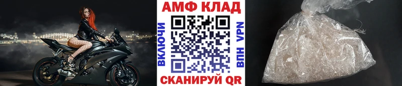 даркнет сайт  Новоаннинский  кракен зеркало  Первитин винт 