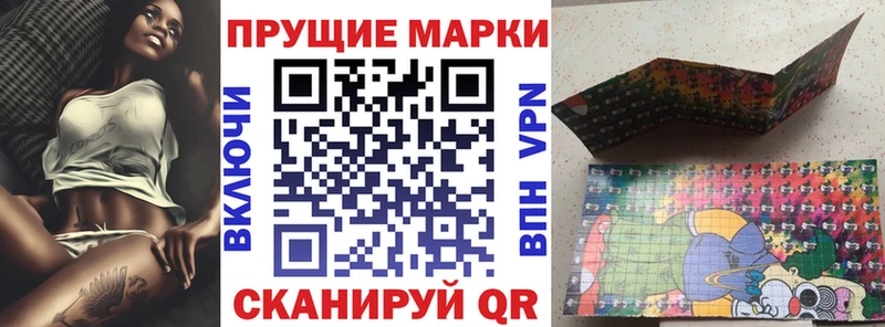 Марки 25I-NBOMe 1500мкг  продажа наркотиков  Новоаннинский 
