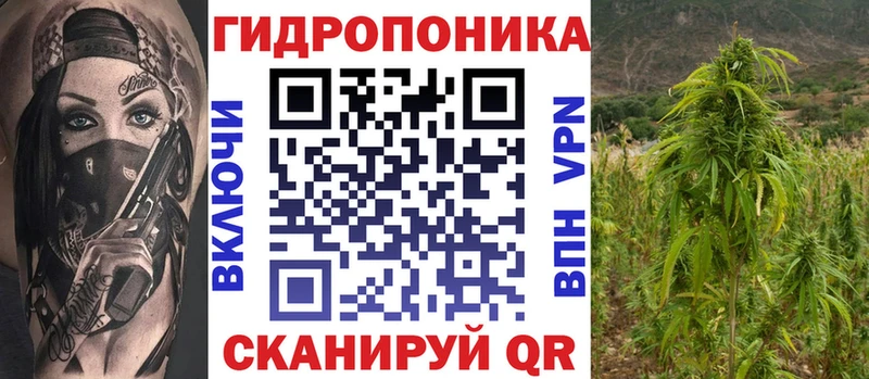 Бошки марихуана White Widow  Новоаннинский 